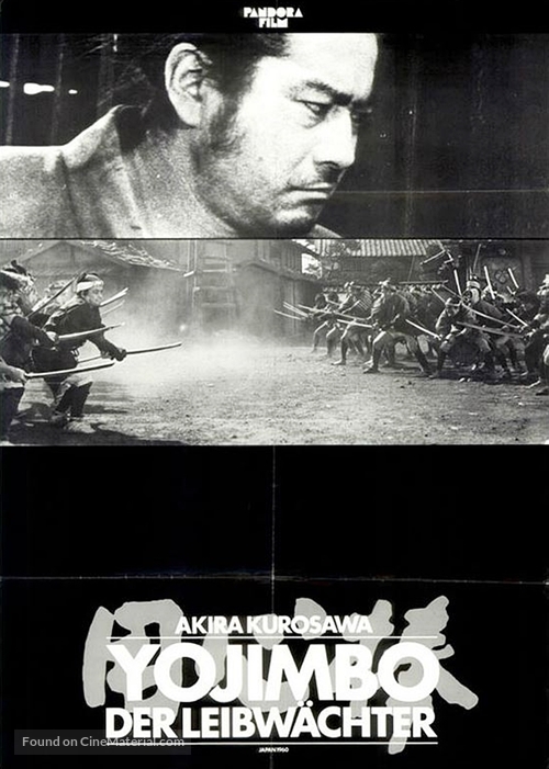 Yojimbo - German Movie Poster