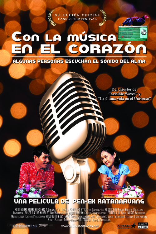 Monrak Transistor - Mexican Movie Poster