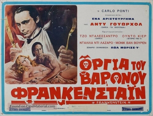 Flesh for Frankenstein - Greek Movie Poster