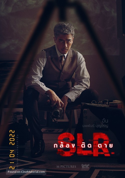 SLR - Thai Movie Poster