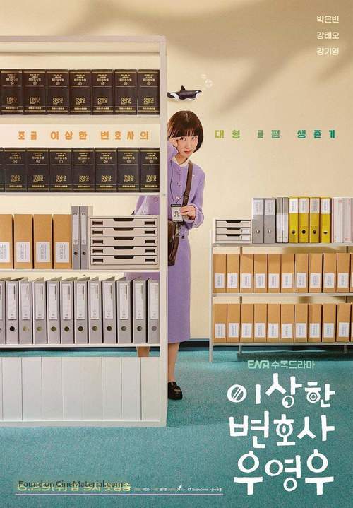 &quot;Extraordinary Attorney Woo&quot; - South Korean Movie Poster