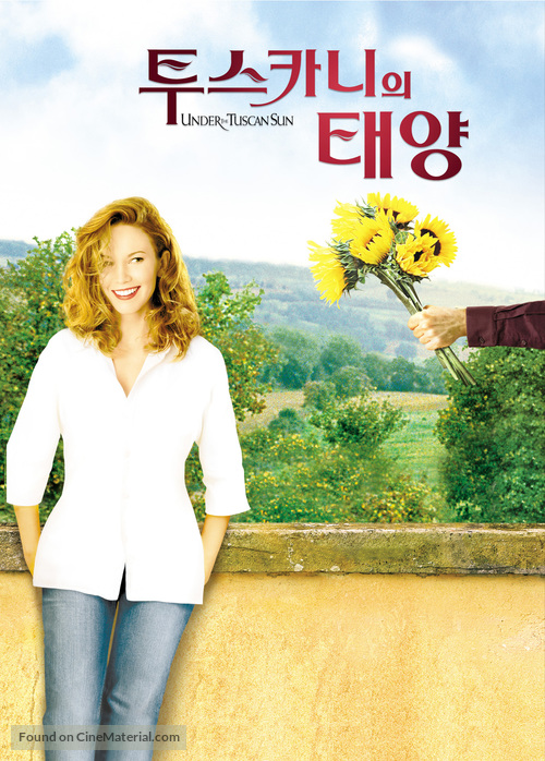 Under the Tuscan Sun - South Korean DVD movie cover