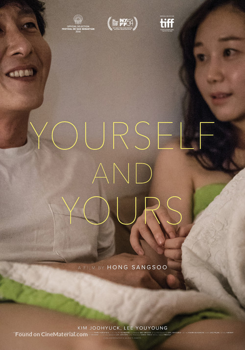 Yourself and Yours - South Korean Movie Poster
