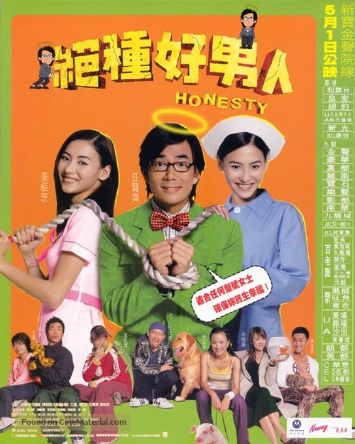 Chuet chung ho nam yun - Hong Kong poster