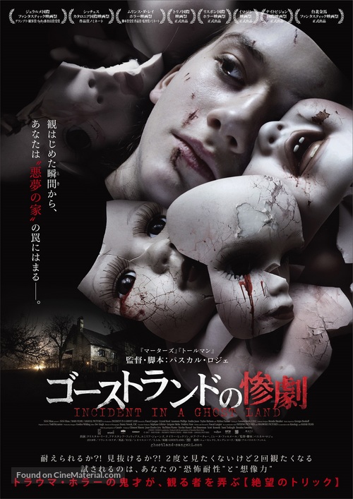 Ghostland - Japanese Movie Poster