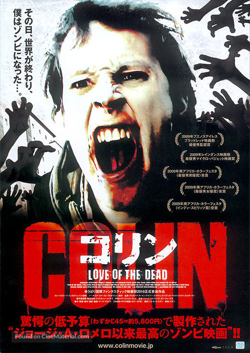 Colin - Japanese Movie Poster