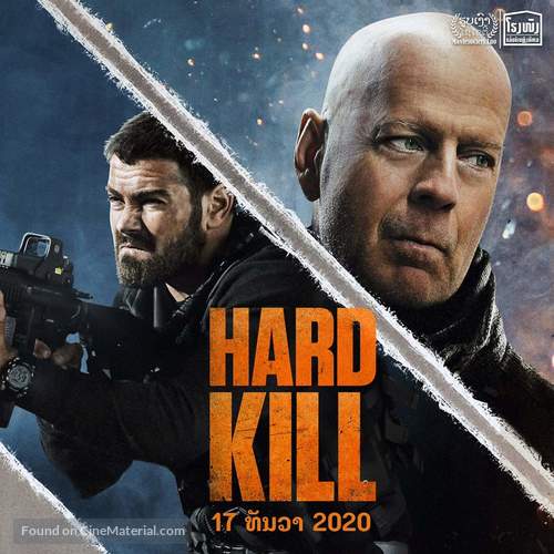 Hard Kill -  Movie Poster