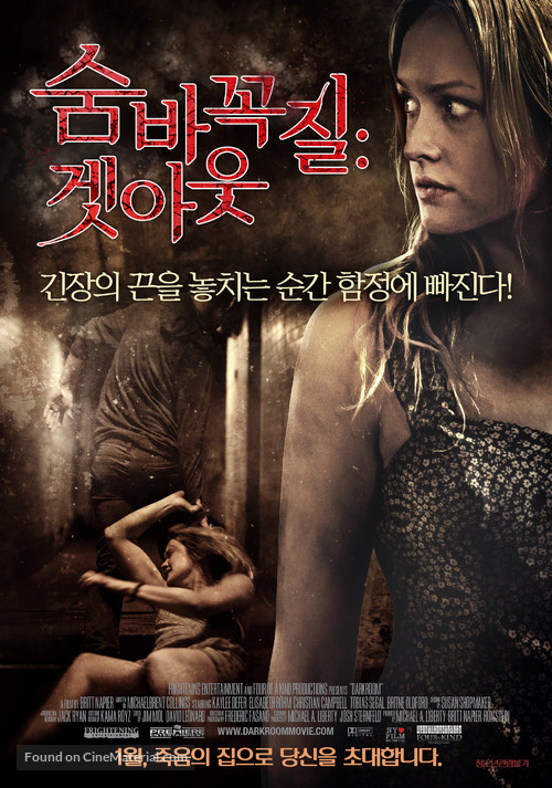 Darkroom - South Korean Movie Poster