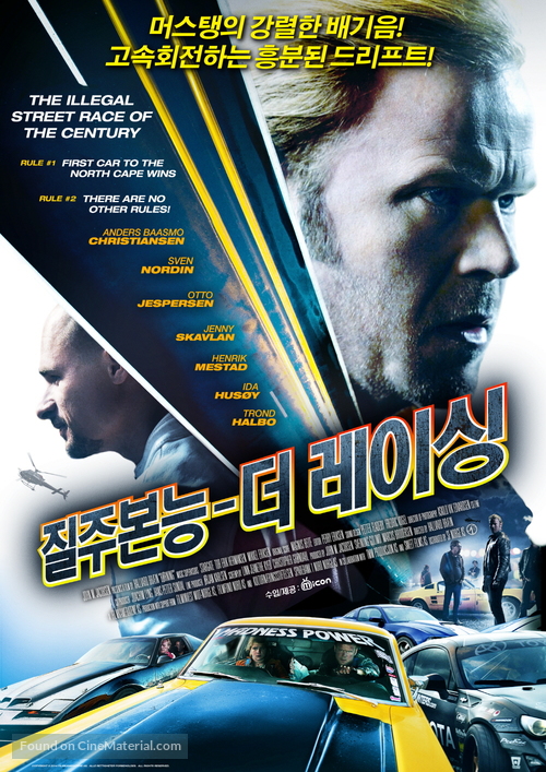 B&oslash;rning - South Korean Movie Poster