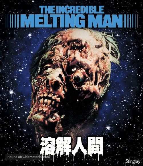 The Incredible Melting Man - Japanese Movie Cover