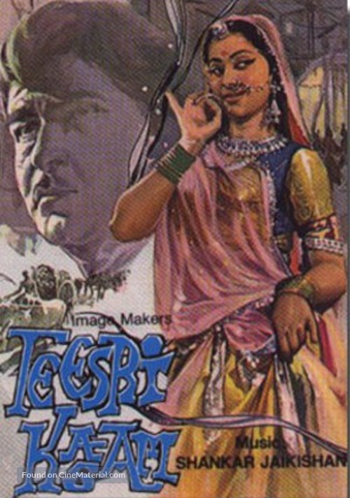 Teesri Kasam - Indian Movie Poster
