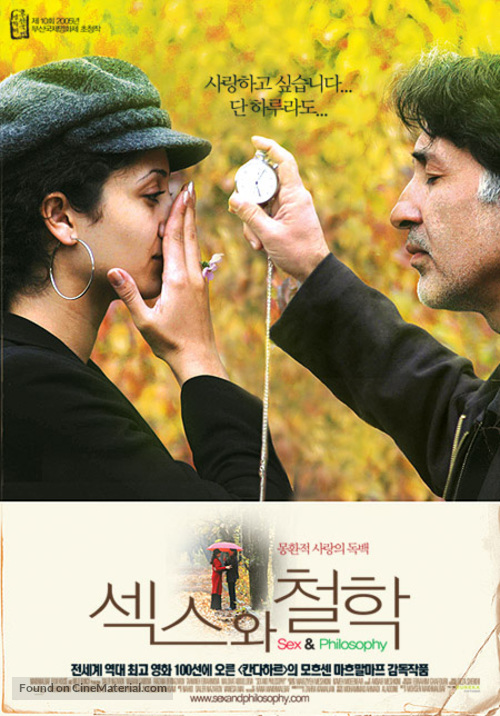 Sex &amp; Philosophy - South Korean Movie Poster