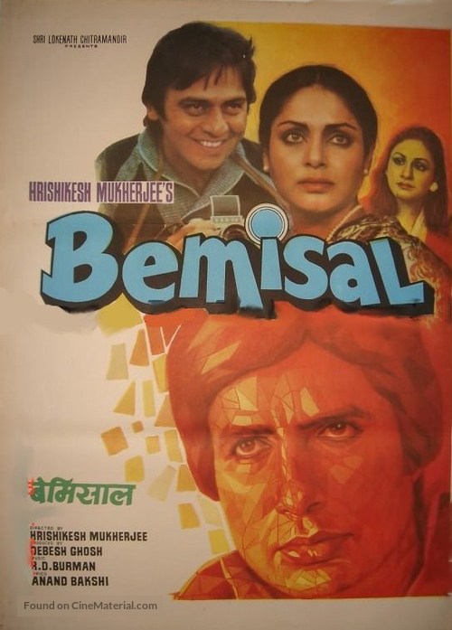 Bemisal - Indian Movie Poster