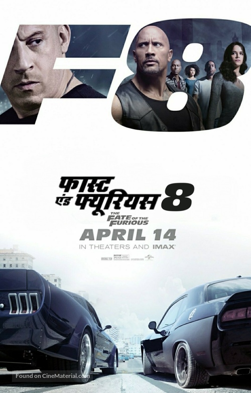 The Fate of the Furious - Indian Movie Poster