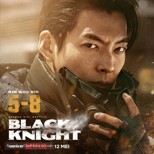 &quot;Black Knight&quot; - Indonesian Movie Poster