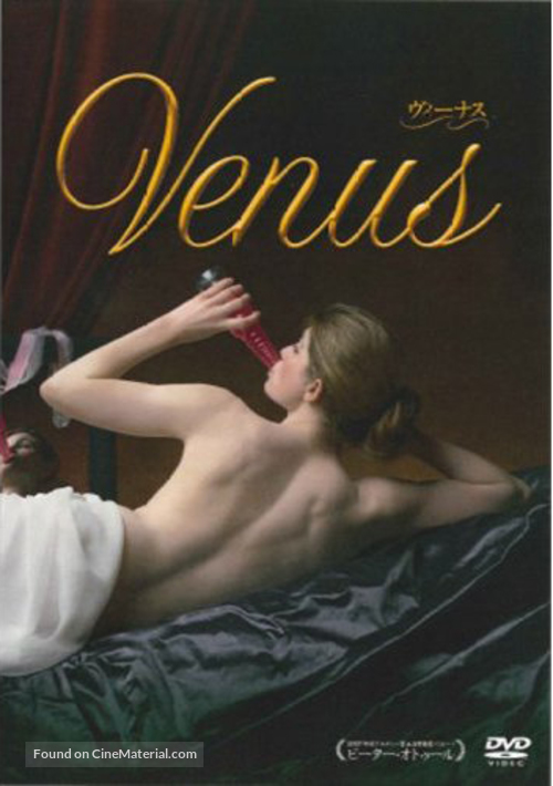 Venus - Japanese Movie Poster