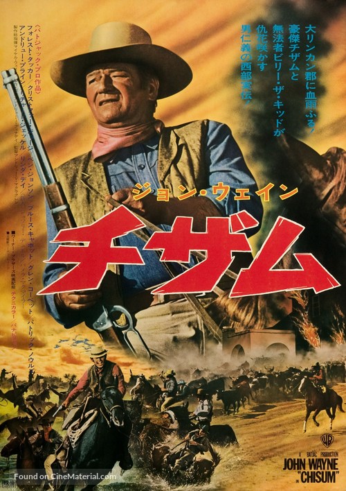 Chisum - Japanese Movie Poster