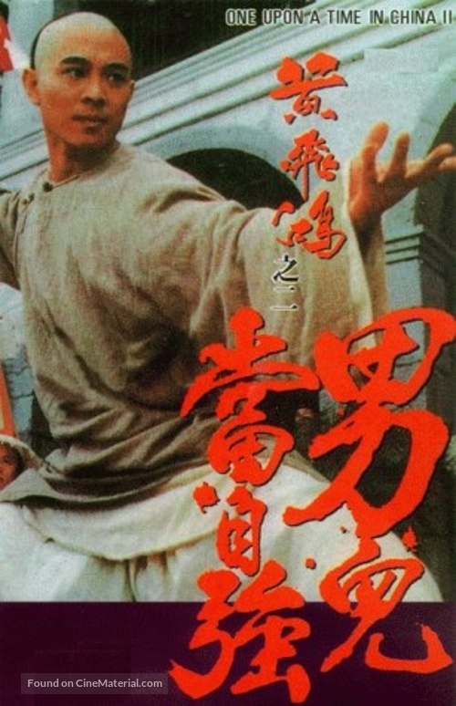 Wong Fei Hung II - Nam yi dong ji keung - Chinese Movie Cover
