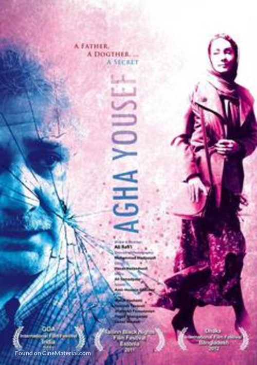 Agha Yousef - Iranian Movie Poster