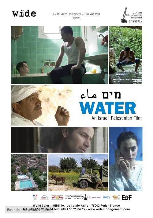 Water - Israeli Movie Poster