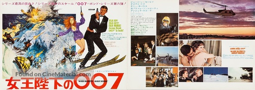 On Her Majesty&#039;s Secret Service - Japanese Movie Poster