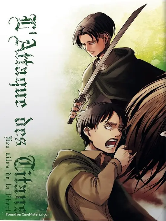 Gekijouban Shingeki no kyojin Kouhen: Jiyuu no tsubasa - French DVD movie cover