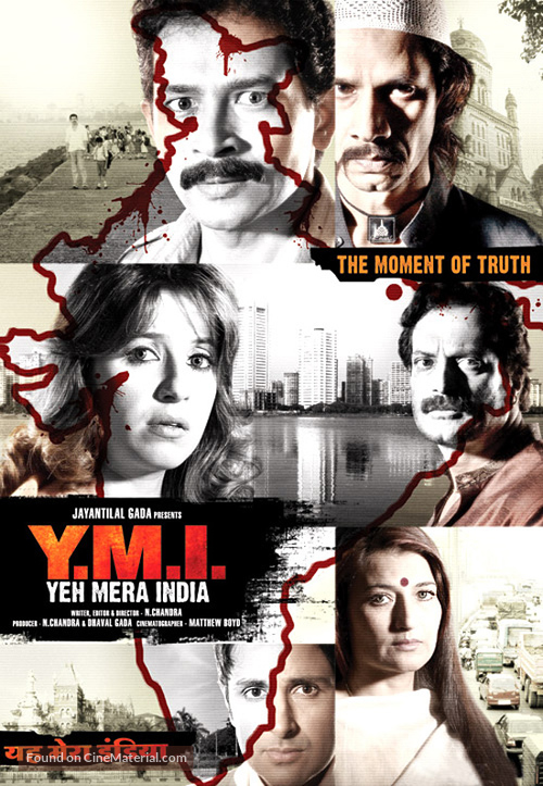 Yeh Mera India - Indian Movie Poster