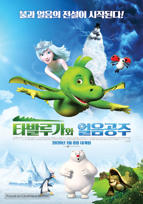 Tabaluga - South Korean Movie Poster