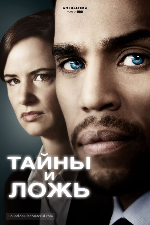 &quot;Secrets &amp; Lies&quot; - Russian Movie Cover
