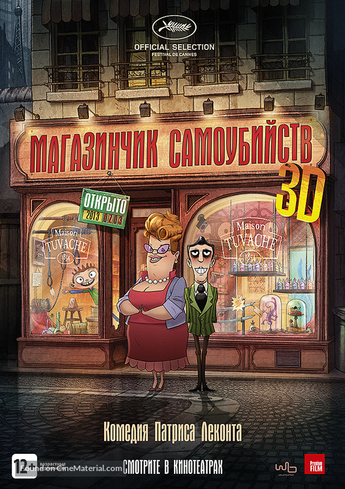 Le magasin des suicides - Russian Movie Poster