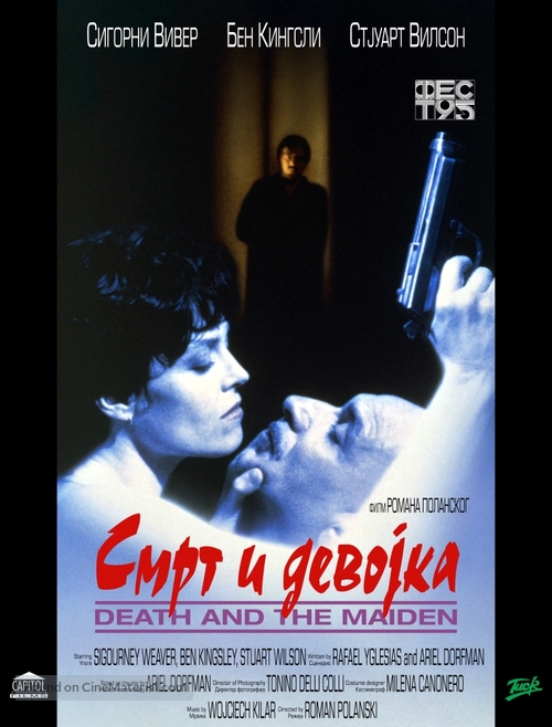 Death and the Maiden - Serbian Movie Poster