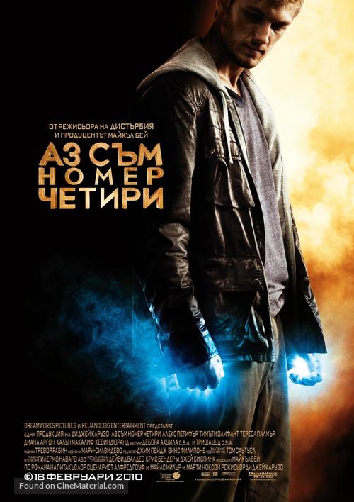 I Am Number Four - Bulgarian Movie Poster