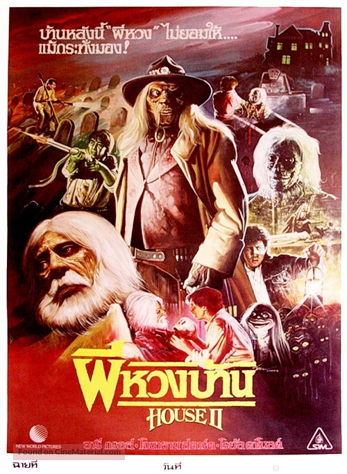 House II: The Second Story - Thai Movie Poster