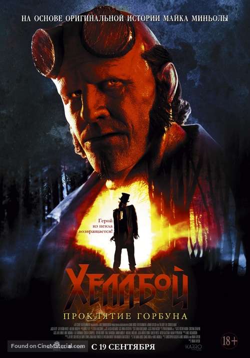 Hellboy: The Crooked Man - Russian Movie Poster