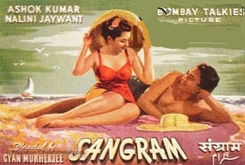 Sangram - Indian Movie Poster