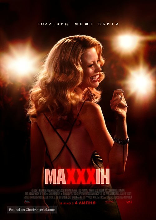 MaXXXine - Ukrainian Movie Poster