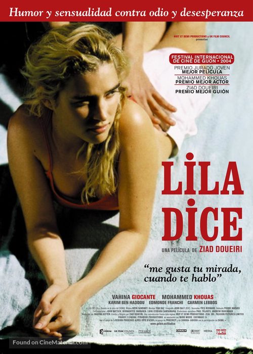 Lila dit &ccedil;a - Spanish Movie Poster