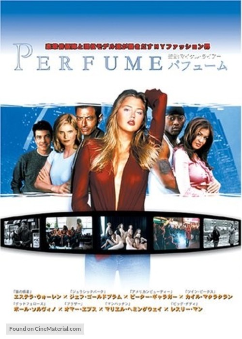 Perfume - Japanese poster