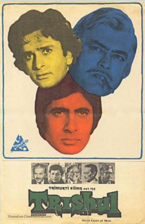 Trishul - Indian VHS movie cover