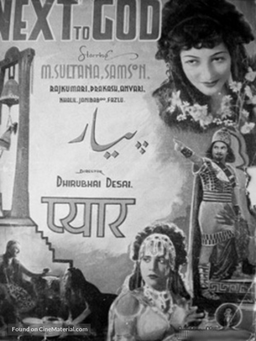 Pyaar - Indian Movie Poster