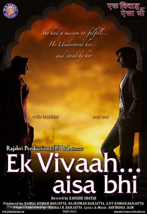 Ek Vivaah Aisa Bhi - Indian Movie Poster