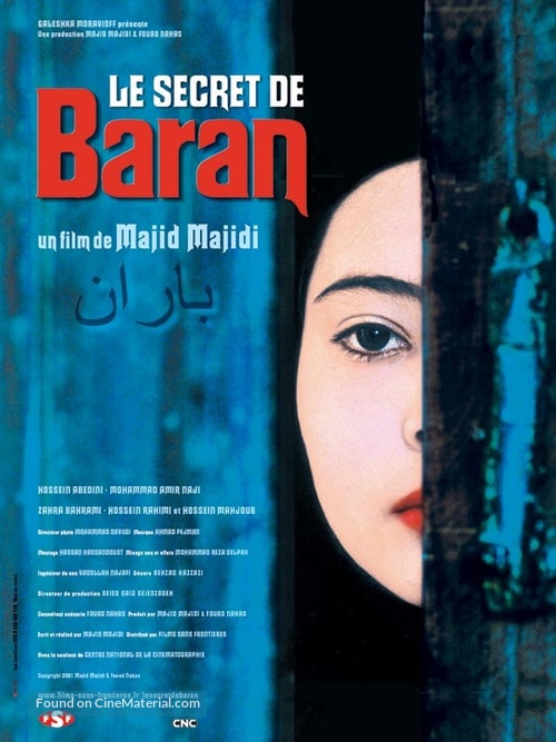 Baran - French Movie Poster