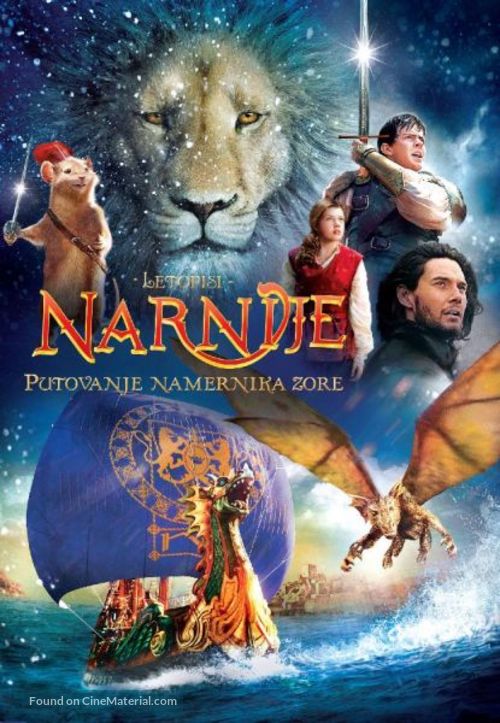 The Chronicles of Narnia: The Voyage of the Dawn Treader - Serbian DVD movie cover