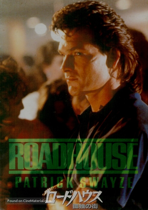 Road House - Japanese Movie Poster