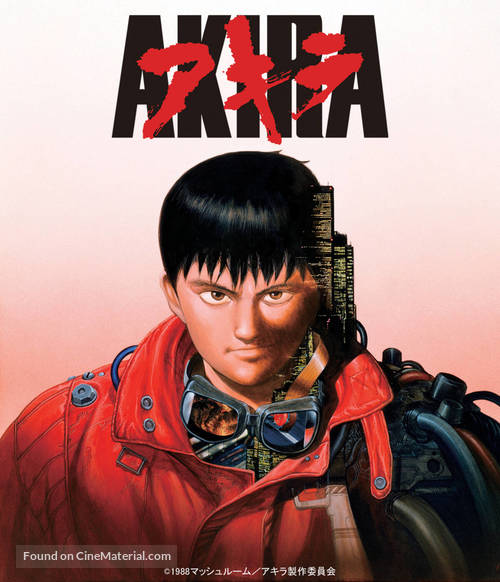 Akira - Japanese Movie Poster