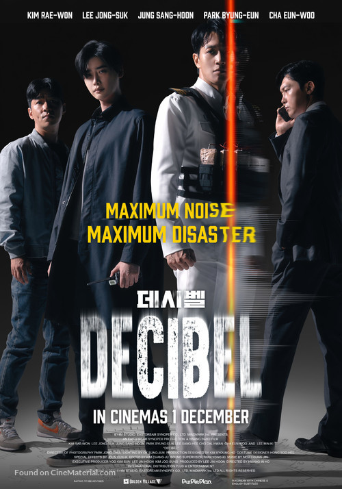 Decibel - International Movie Poster