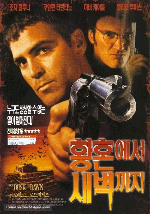 From Dusk Till Dawn - South Korean Movie Poster