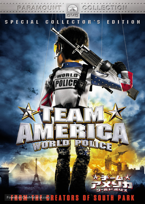 Team America: World Police - Japanese Movie Cover