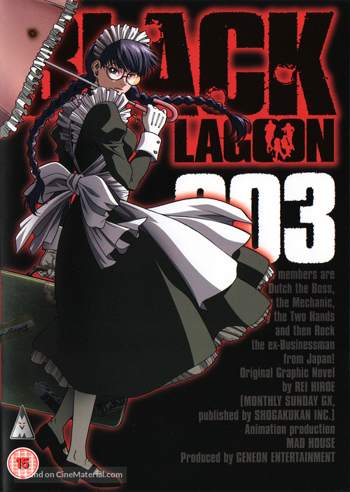 &quot;Black Lagoon&quot; - British DVD movie cover