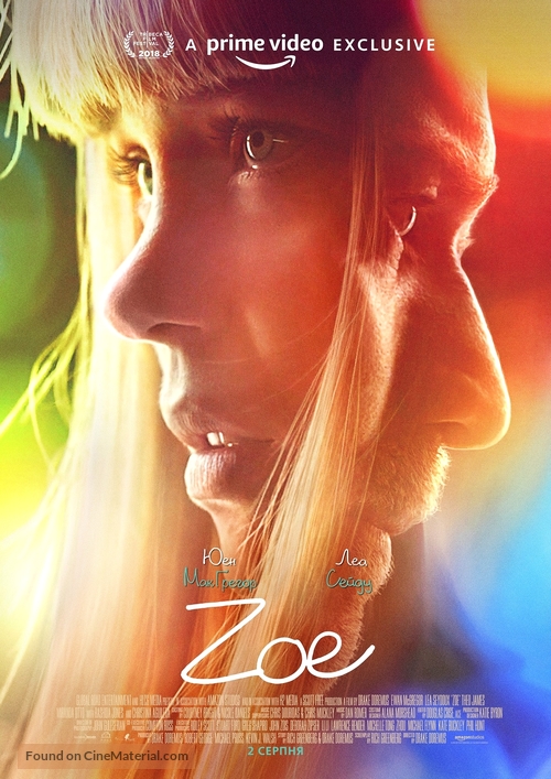 Zoe - Ukrainian Movie Poster